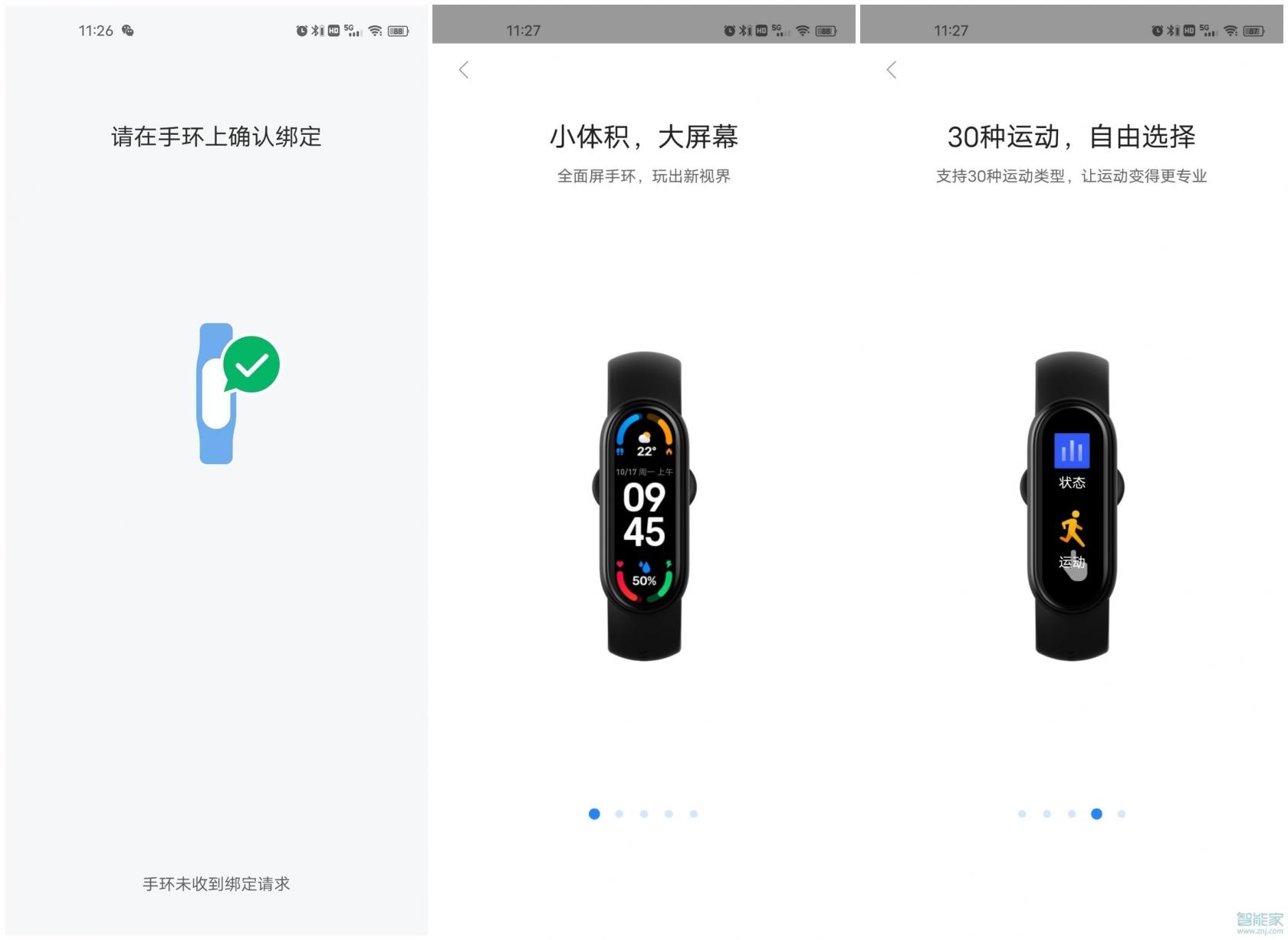 微信聊天记录可以同步给别人吗