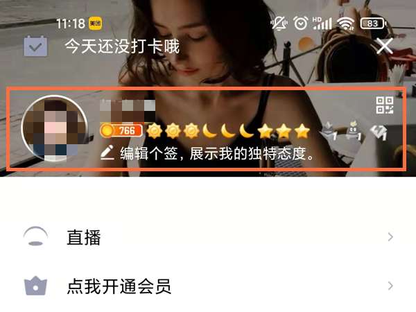 苹果手机能截长图吗