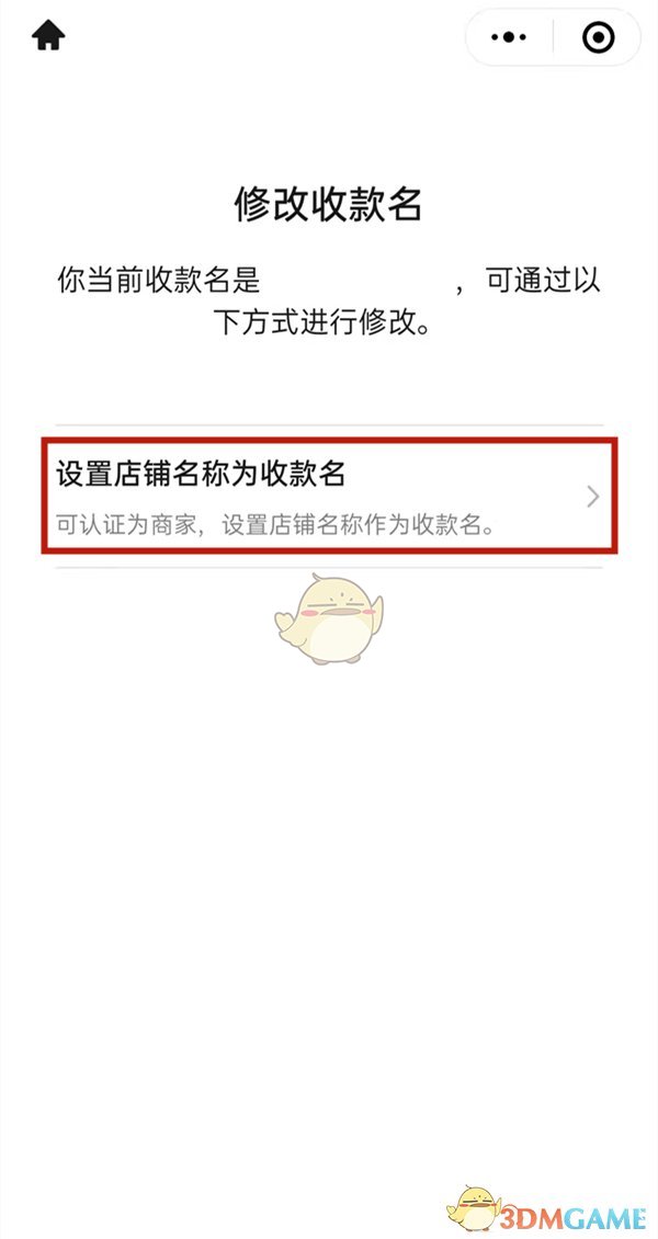 苹果手机轻颜相机怎么关闭拍照声音