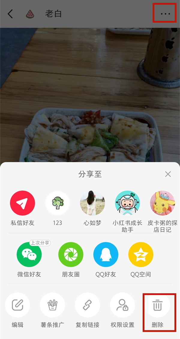 2022《喜马拉雅》会员免费领取