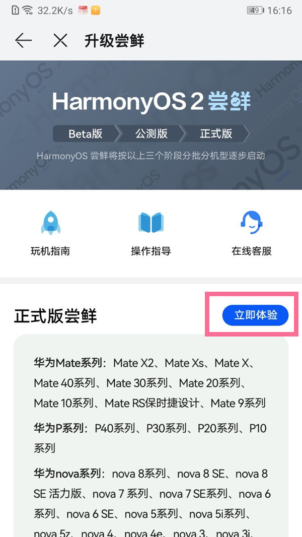 西游梗传第20关怎么过？