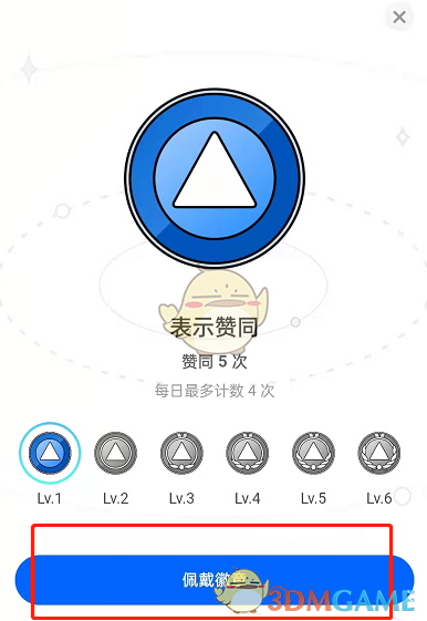 《藏起试卷吧》第52关通关攻略