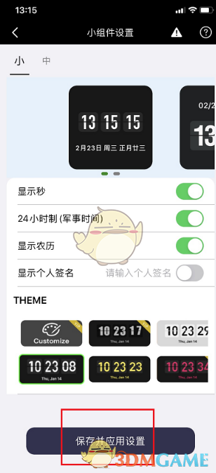西游梗传制服银角大王怎么过？