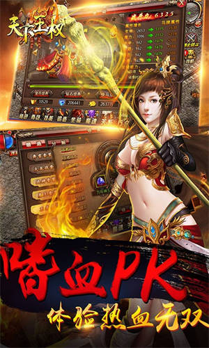 最新手机软件