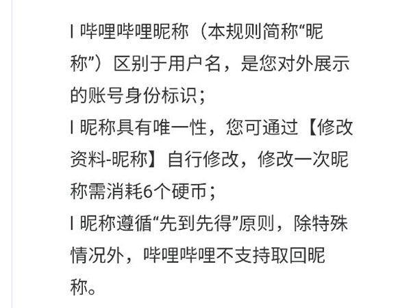 鸣人的假期小南怎么触发