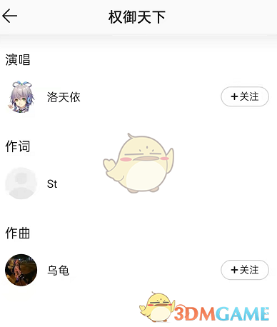 王者荣耀2月10日全服不停机更新公告