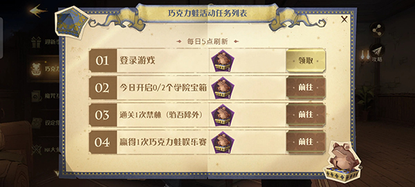 realme怎么解除禁止安装