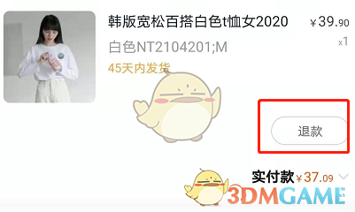 《支付宝》限制收付款解除方法