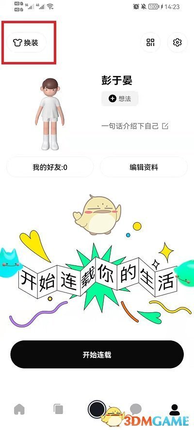 郭曦文演过什么电视(郭曦文真的是演员吗)