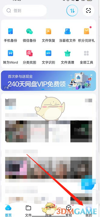 re05cc快猫视频app