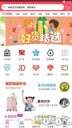 纯电动汽车排名(2021年销量榜前十新能源汽车)