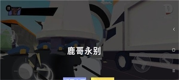 爱租机