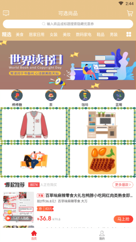 《末途》资源获取攻略