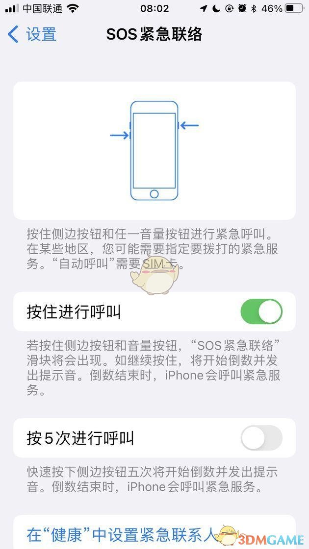 战地坦克阻击