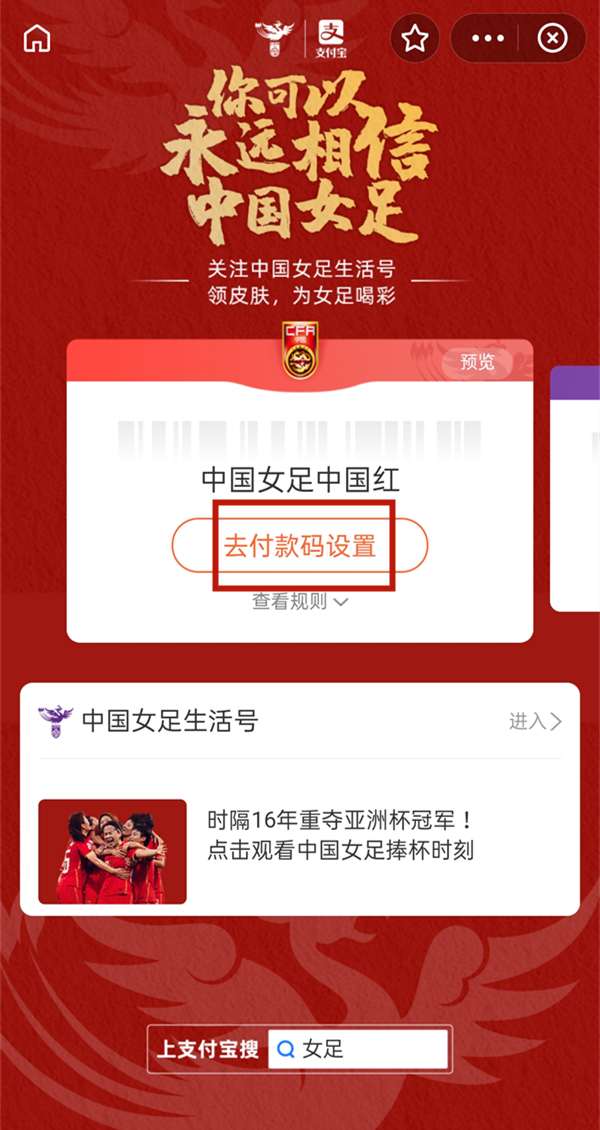 爱租机
