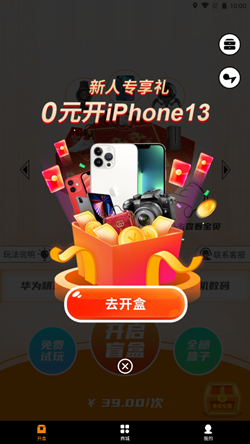 魔鬼塔怎么形成的(魔鬼塔在哪里)