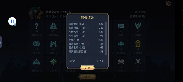 爱租机