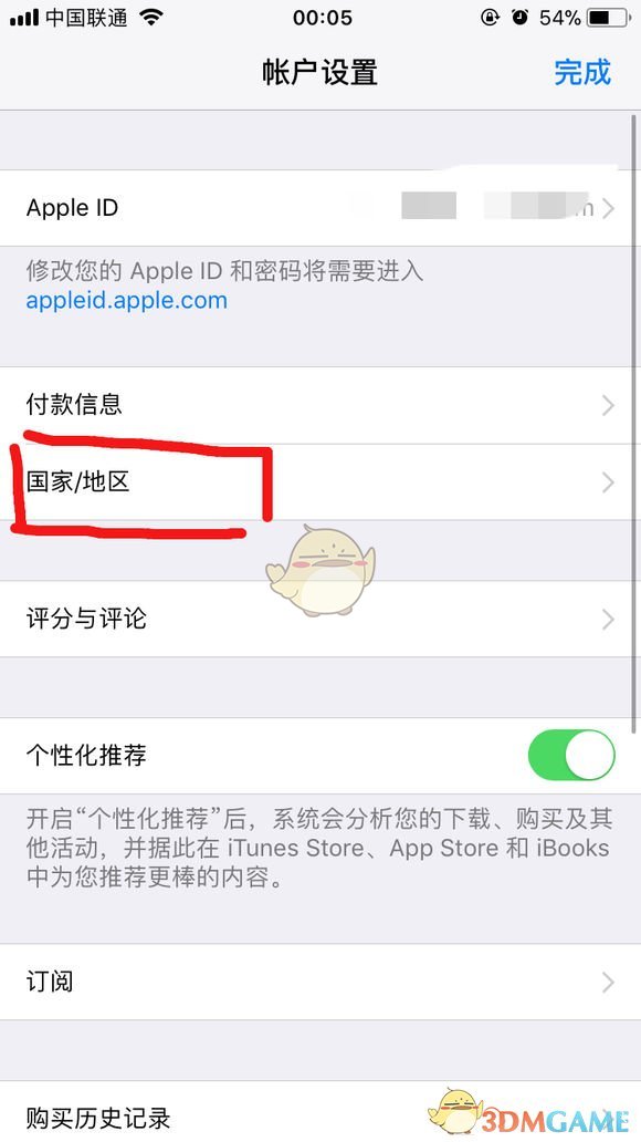 伊可新事件是什么(买不到伊可新怎么办)