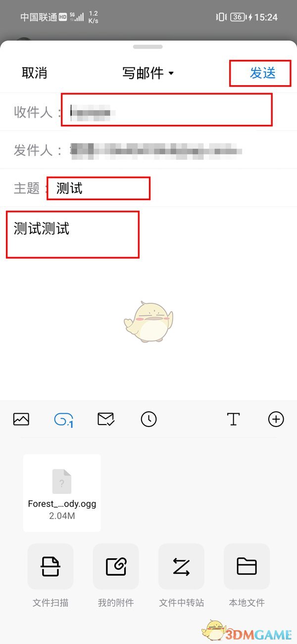 西游梗传第20关怎么过？