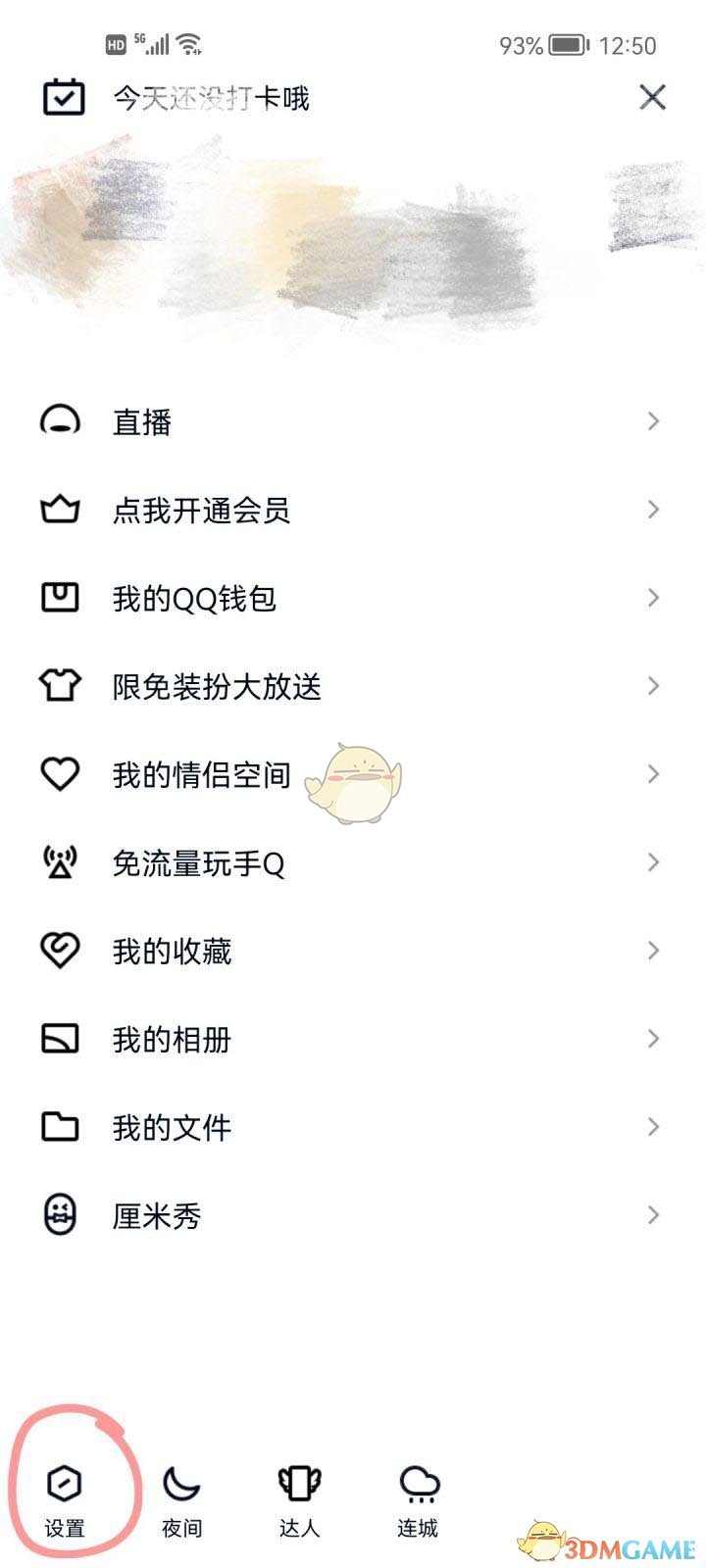 雏姬app
