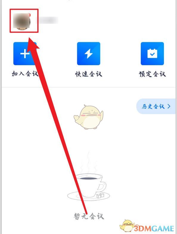 windows11 推荐的项目怎么关闭