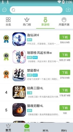 纯电动汽车排名(2021年销量榜前十新能源汽车)