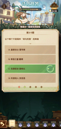 爱租机