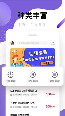 《拼多多》弹窗消息关闭方法