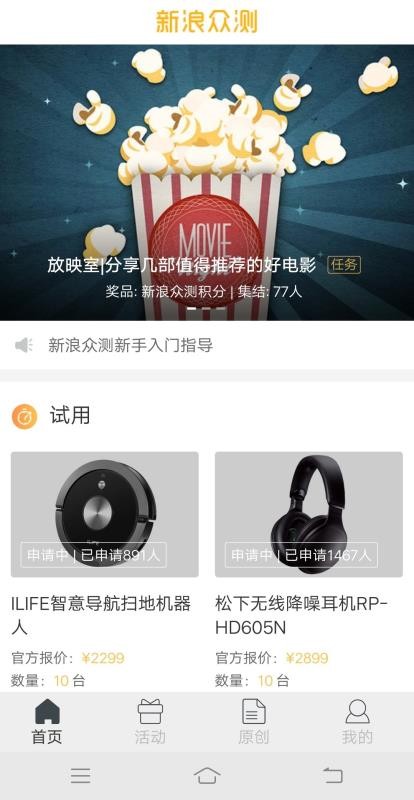 尚食电视剧角色介绍