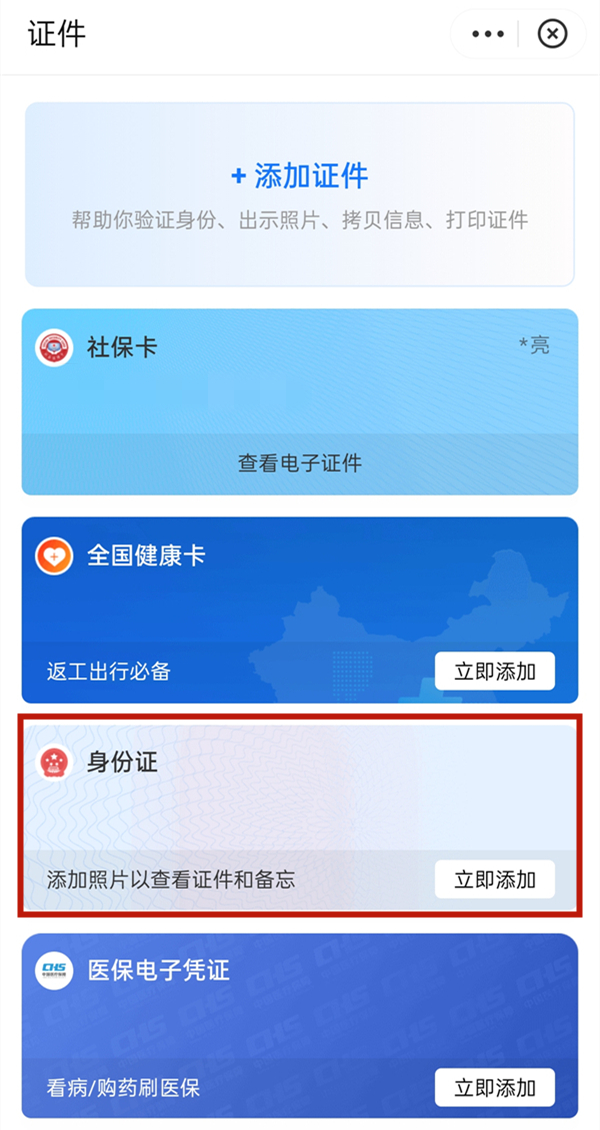 西游梗传制服银角大王怎么过？