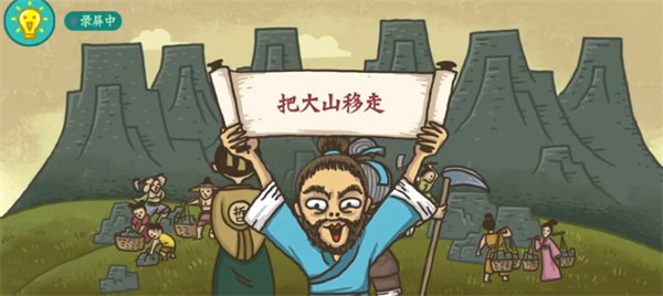 爱租机