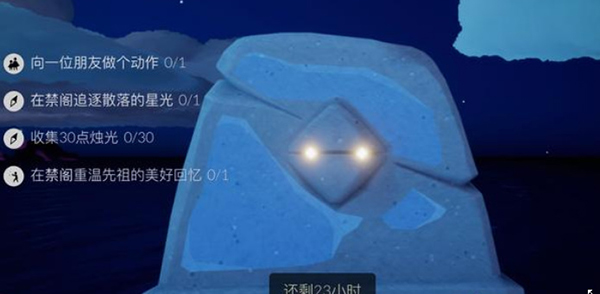 西游梗传第20关怎么过？