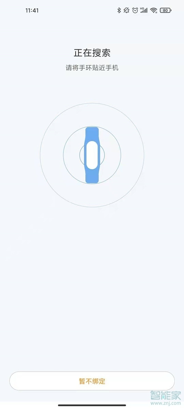 微信聊天记录可以同步给别人吗