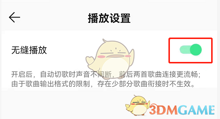 原神三界路飨祭镜子解密完成攻略