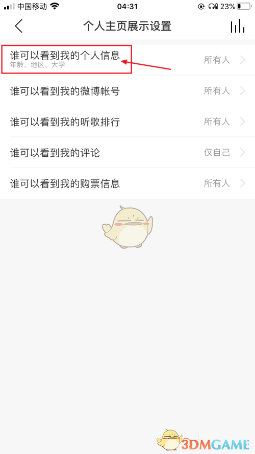 麦家结过几次婚(麦家琪婚姻状况)