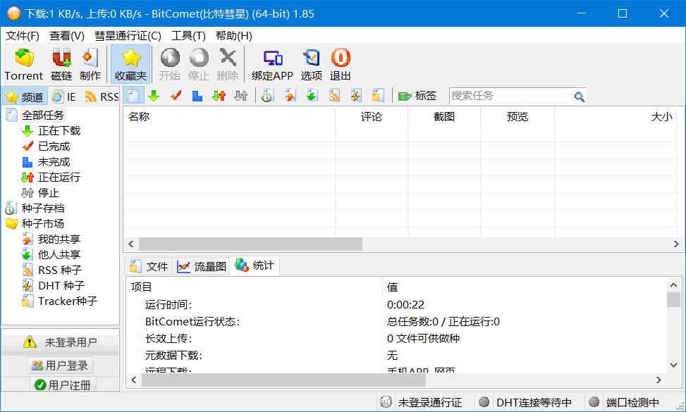 蜜语尤香app
