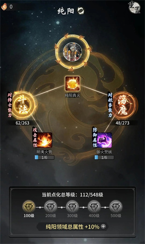 春水堂新版app