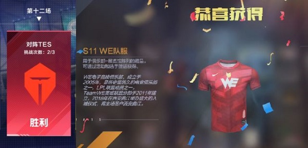 明日方舟3月22日更新公告 明日方舟吾导先路关卡第二段开启