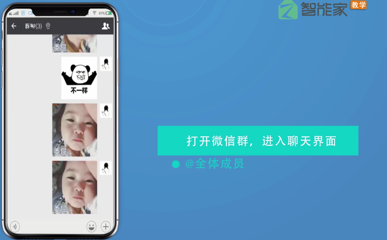 《哔哩哔哩》竖屏直播弹幕关闭方法