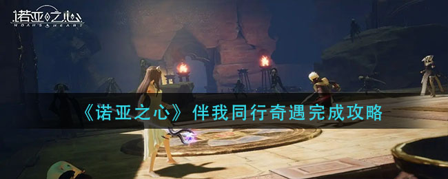 爱租机