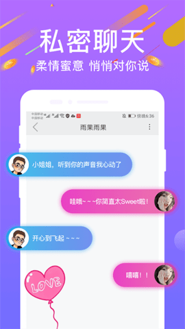 vivo手机耳机插孔在哪