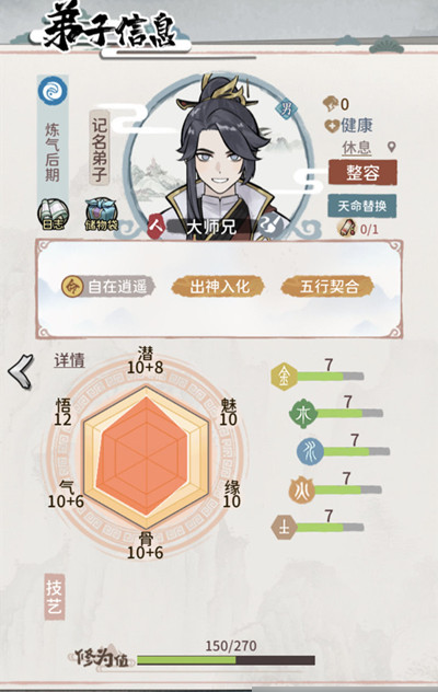 738tv海棠app下载