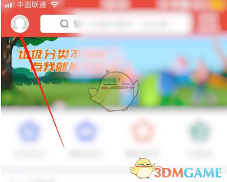 支付宝在什么地方查看已收藏小程序