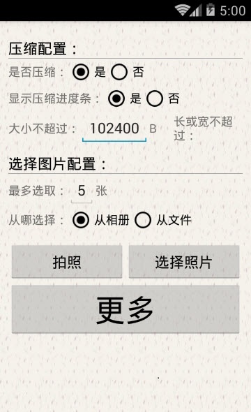 私觅smeeth app