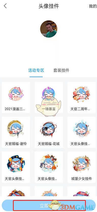 华硕电脑E502S改win7蓝屏如何解决
