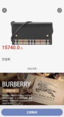 《支付宝》健康码没有眼睛标志解决办法