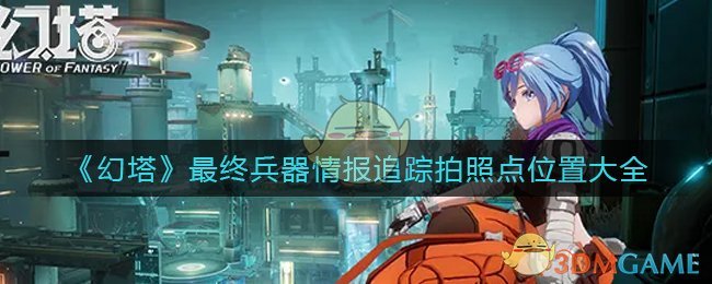 opporeno7怎么插耳机