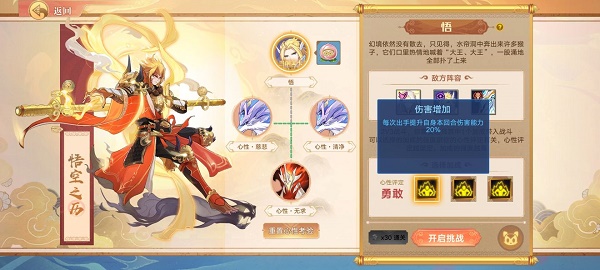 《世界弹射物语》天同枪强度介绍
