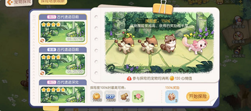 《艾尔登法环》boss祖灵位置及打法介绍