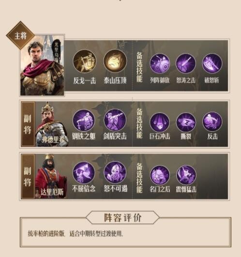 《原神》藏石者言老位置分享